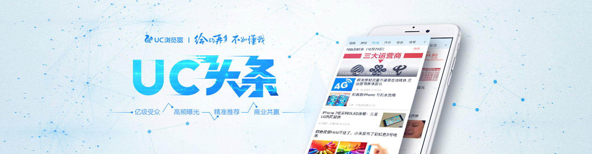 琼海网络推广开户